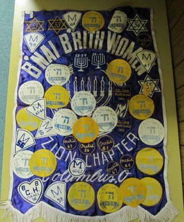 B'nai B'rith Banner 1953-1967